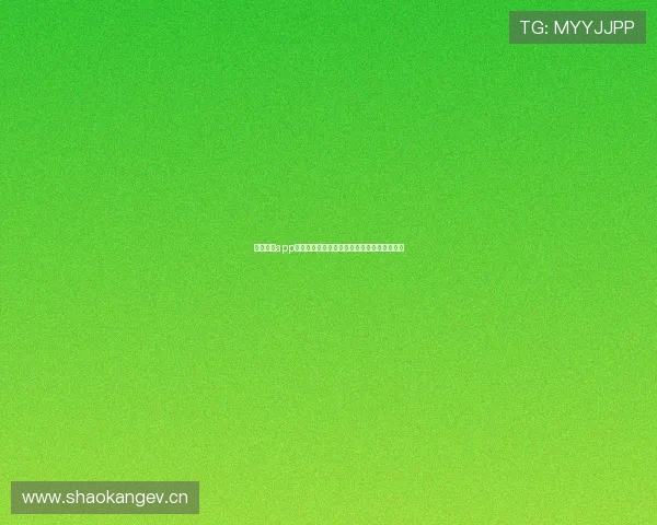 八博体育app下载全新体验指南助力用户畅享竞技娱乐乐趣