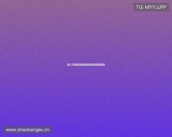 畅享JS体育高清直播免费观看，实时赛事无延迟随时观看